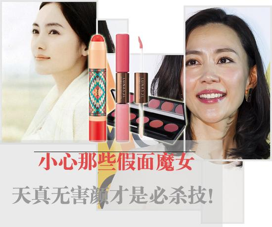 小心那些假面魔女！天真无害颜才是她们的必杀技