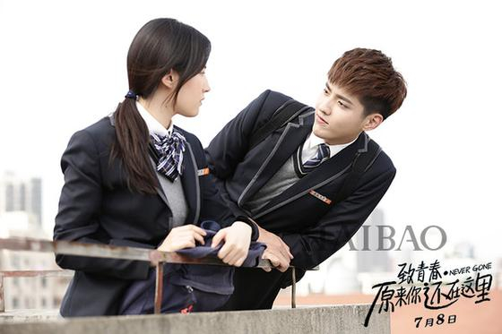 《致青春2：原来你还在这里》