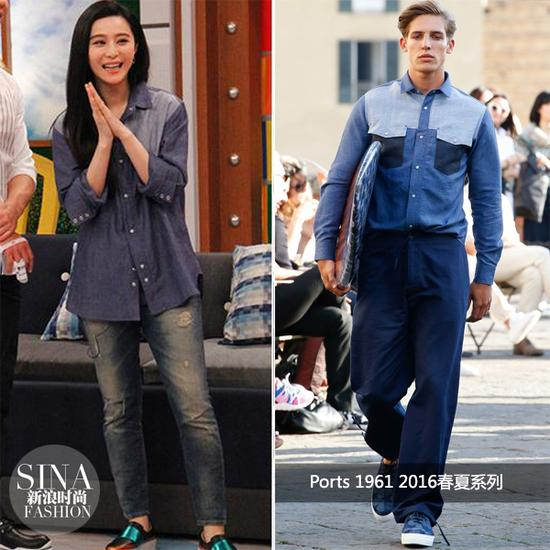 范冰冰再穿李晨牛仔衬衣