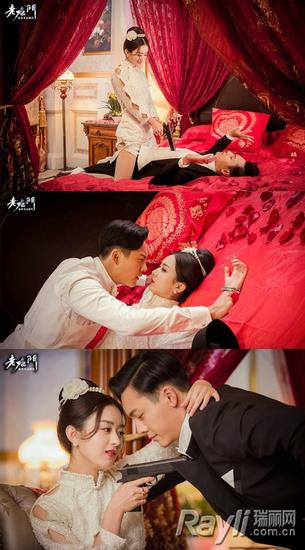 《老九门》曝光陈伟霆赵丽颖新婚洞房照