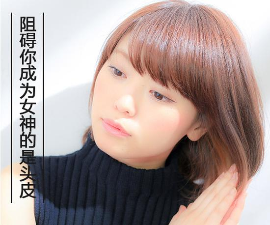 洗发后的护理