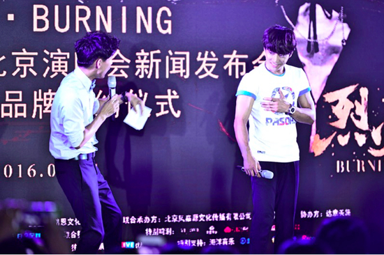 烈火BURNING新闻发布会