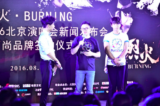 烈火BURNING新闻发布会