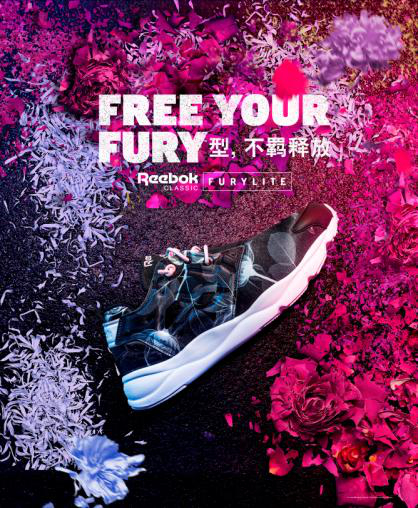 Reebok FuryLite伴“神雕侠侣”陈妍希陈晓摩登奔跑
