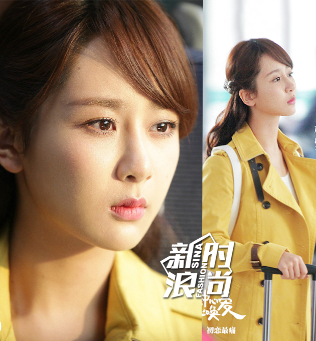 杨紫-在世界中心呼唤爱