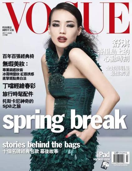 吉良：台湾《VOGUE》二十年，到底最恨哪位女明星？_手机新浪网