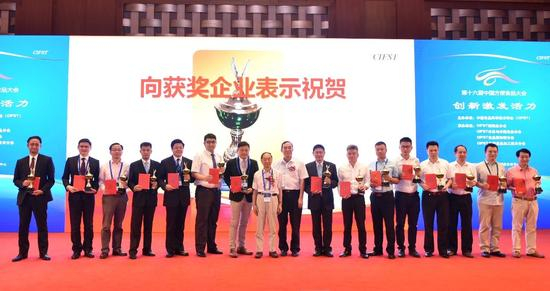 康师傅代表（左二、左三、左六）领取四项“2015-2016年度创新产品”奖