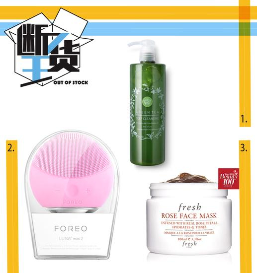洁面仪+fresh+SantamMarche