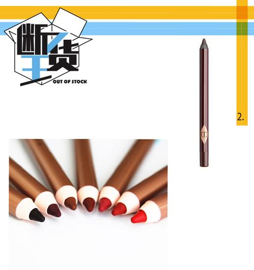 Charlotte Tilbury 眼线笔