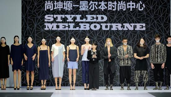 尚坤塬-墨尔本设计师品牌联合发布会