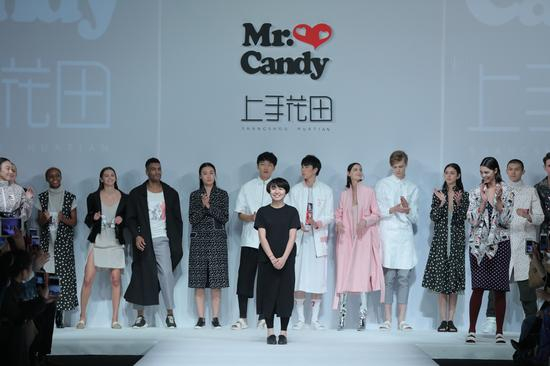设计师任艺谢幕