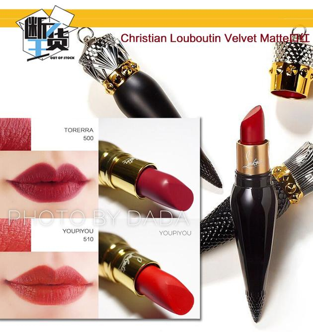 Christian Louboutin萝卜丁口红（图片来源@DADA）