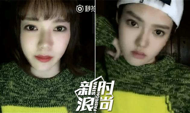 魏妮妮Yanni仿妆吴亦凡 前后对比图