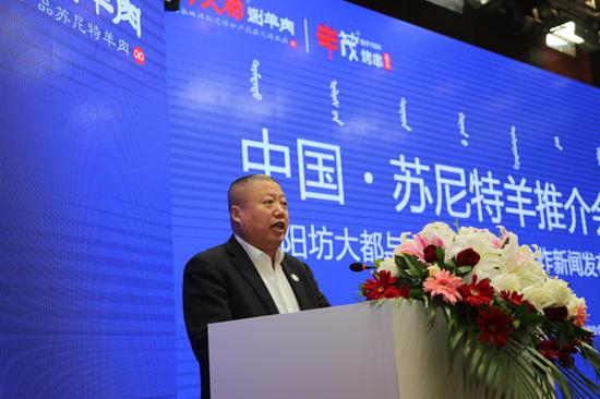内蒙古自治区餐饮与饭店行业协会执行会长兼秘书长贺庆民致辞
