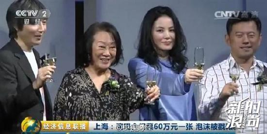 王菲演唱会天价门票（图片来自央视财经）