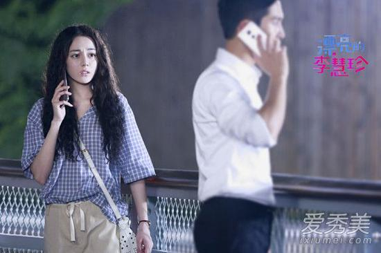 《漂亮的李慧珍》剧照