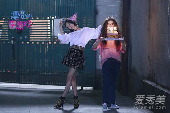 《漂亮的李慧珍》剧照