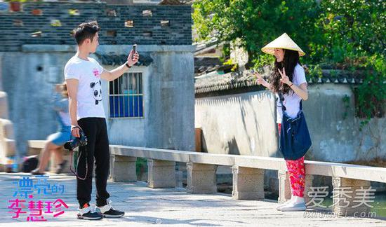 《漂亮的李慧珍》剧照