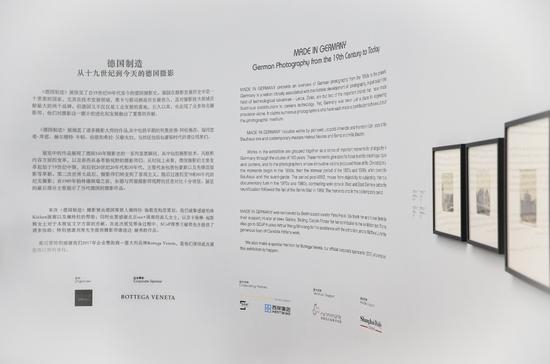 BOTTEGA VENETA宣布与上海摄影艺术中心开展合作
