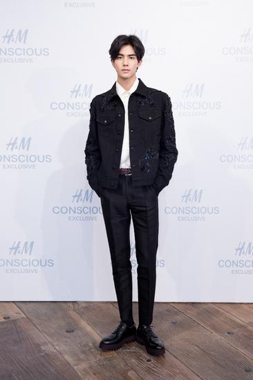 Conscious Exclusive 2017