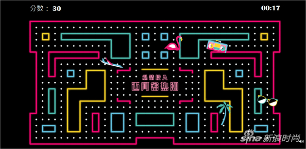 “奔跑吧，火烈鸟！”