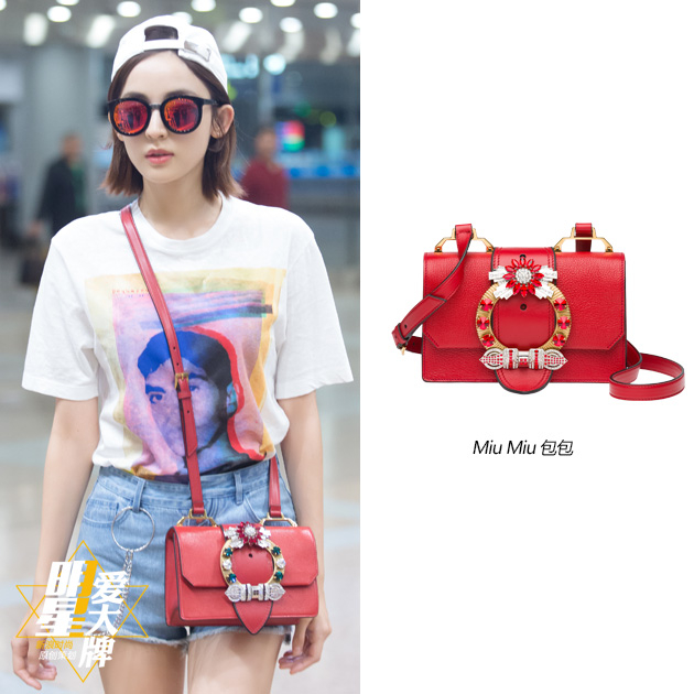 小容儿娜扎穿热裤现身 美腿撩人