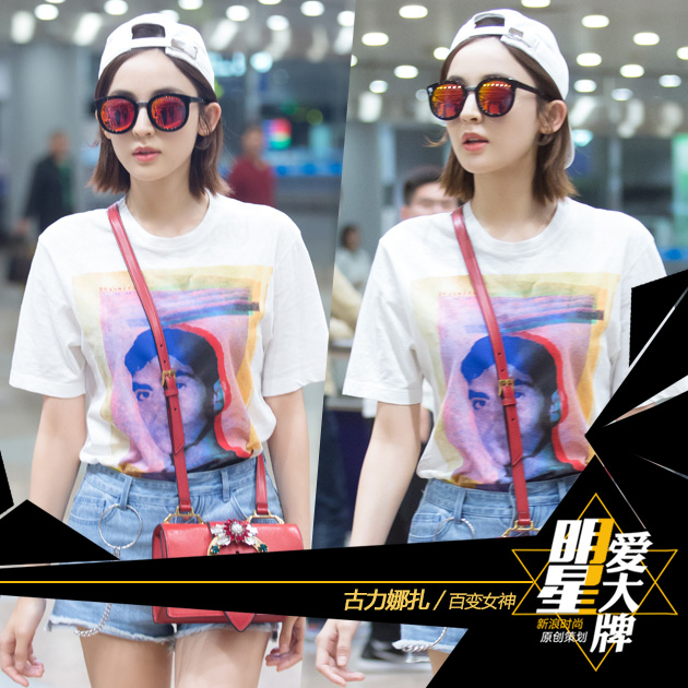 小容儿娜扎穿热裤现身 美腿撩人