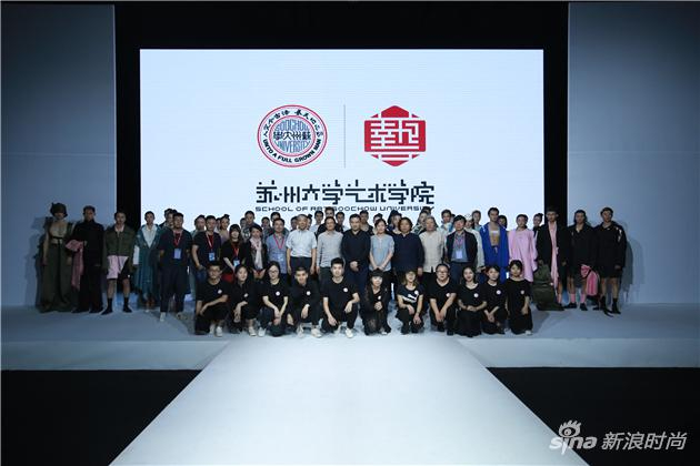 2017苏州大学艺术学院毕业生作品发布会