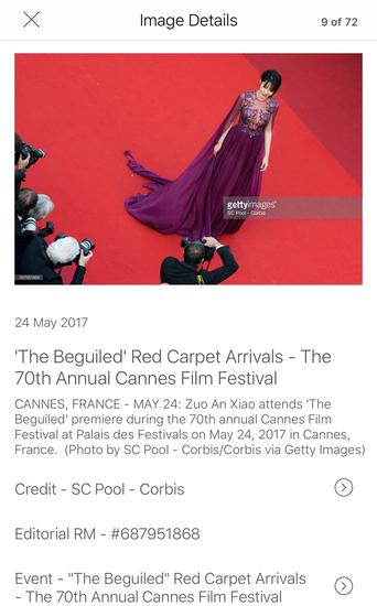 　左岸潇的红毯亮相照也被全球最大图片库Getty images入选