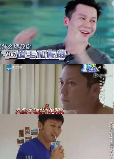 眉毛脱妆的大黑牛