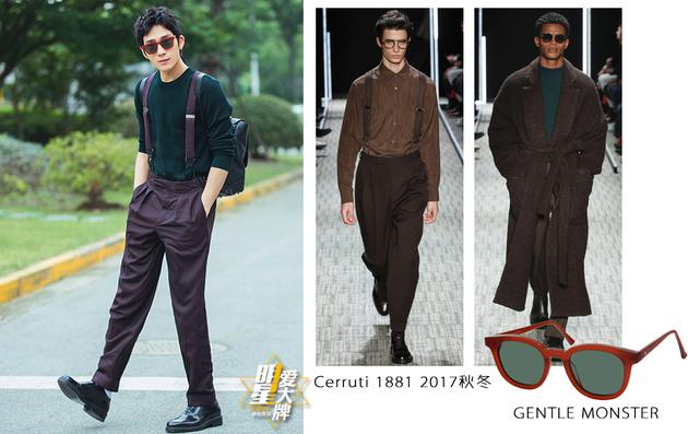 井柏然造型解析