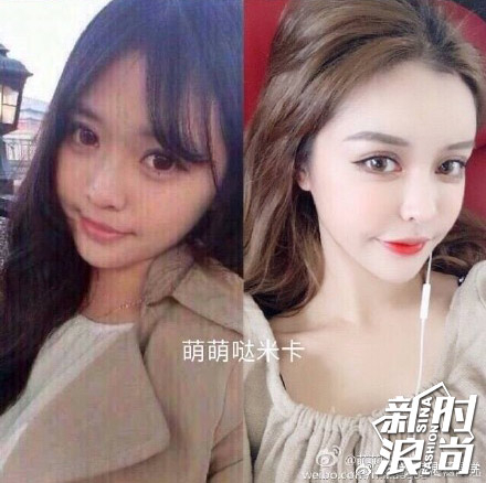 萌萌哒米卡