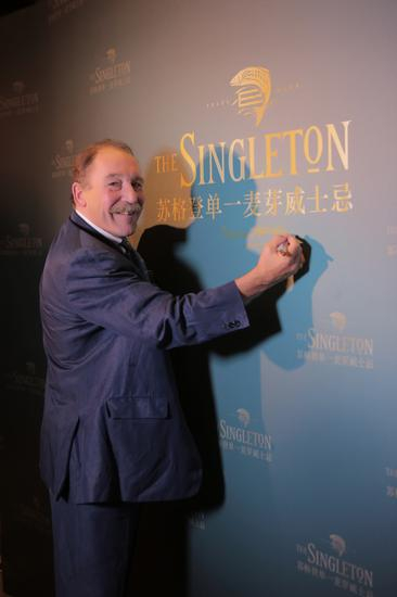 Charles MacLean向威士忌爱好者尊荣推介苏格登18年单一麦芽威士忌桶装原酒限量版