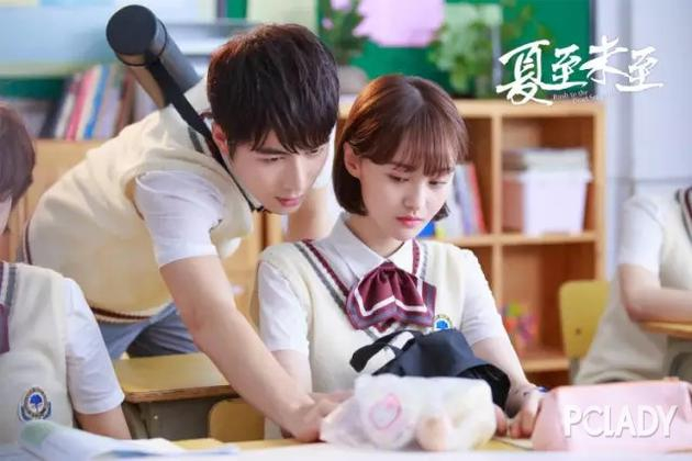 《夏至未至》陈学冬