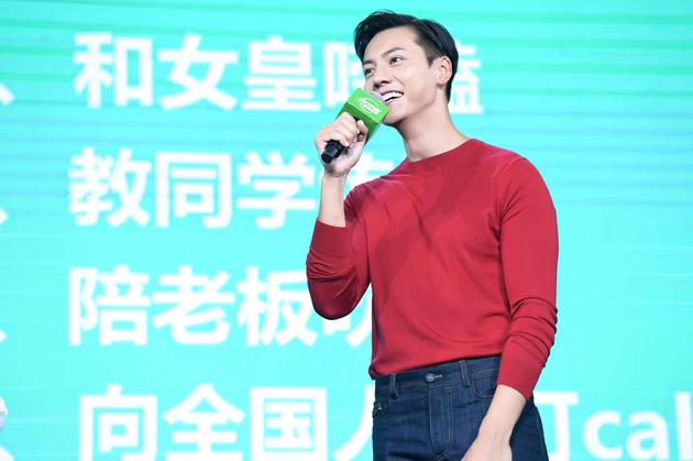 陈伟霆身穿DSQUARED2早秋红色上衣搭配Berluti牛仔裤及短靴出席粉丝见面会