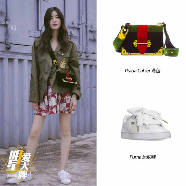 大表姐身着甜美连衣裙混搭酷感军装外套