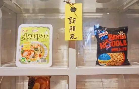 新朋友的标志长这样