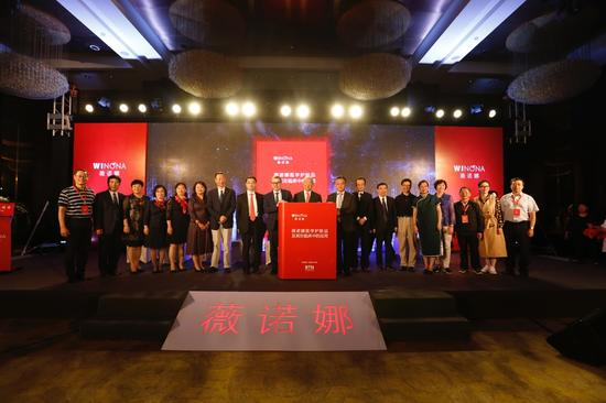 红宝书启动仪式