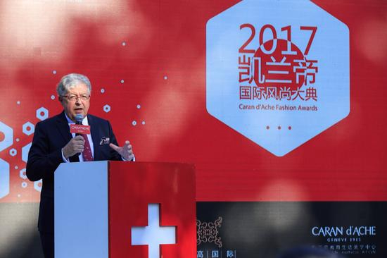  瑞士驻华大使戴尚贤 （Jean- Jacques de Dardel）阁下为凯兰帝风尚大典致辞