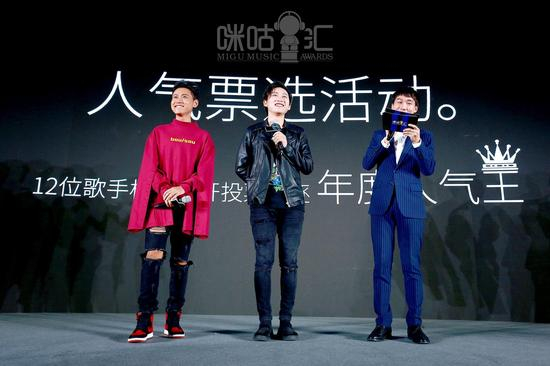 咪咕音乐签约艺人吴奇、沙楠杰现场宣布更多互动活动即将开展