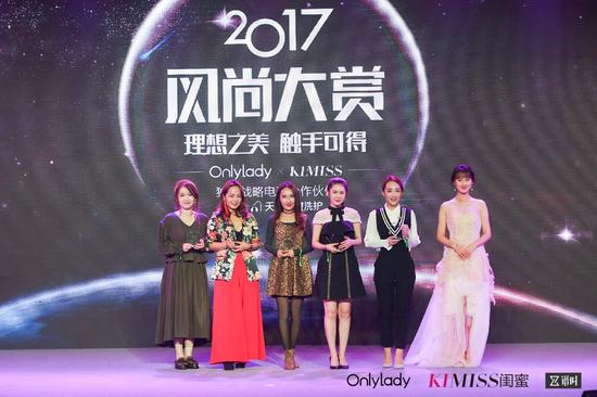 “年度最受欢迎风尚红人”及颁奖嘉宾演员袁冰妍（右一）