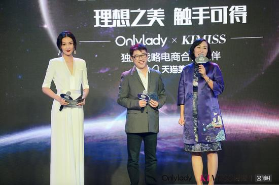 OnlyLady X KIMISS闺蜜 X 天猫联合发布2018电商合作战略
