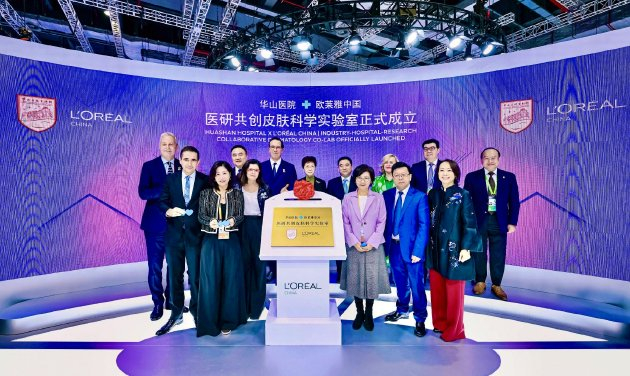 欧莱雅中国与华山医院于第八届进博会举行医研共创皮肤科学实验室揭牌仪式