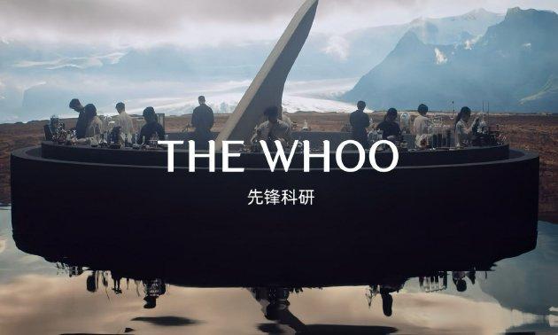 THE WHOO后秘贴4.0「超充能瓶」