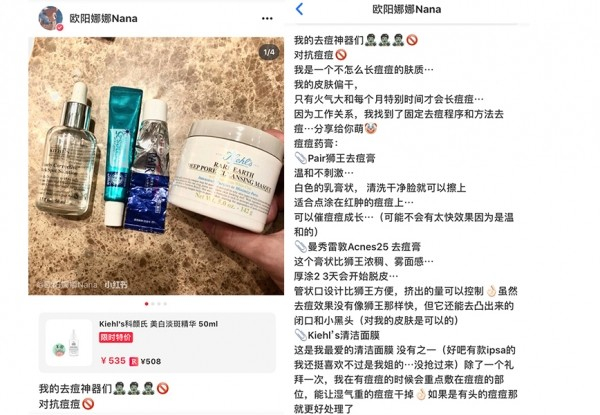 娜比推荐
