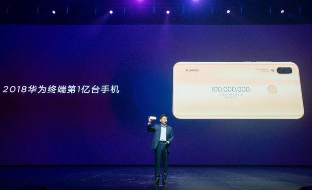  截止7月18日，华为手机2018年全球发货量突破1亿台