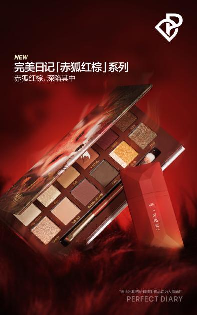赤狐红棕系列