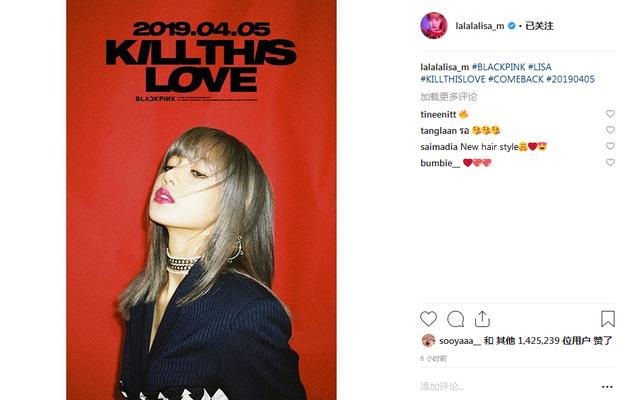 Lisa的ins