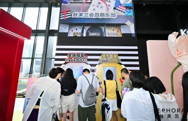 玩妆丝芙兰会员积分