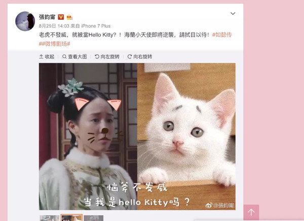 张钧甯微博